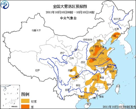 大霧藍(lán)色預(yù)警：遼吉冀豫蘇贛等地有大霧