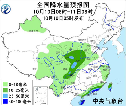 10月10日:氣象服務(wù)公報