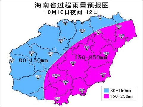 10月11日：氣象服務(wù)公報