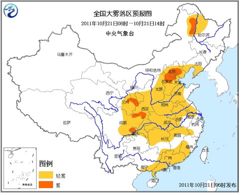 大霧藍色預警：中東部大部霧氣彌漫