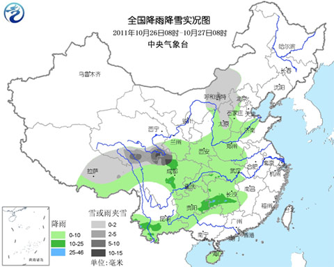 青海果洛昨夜暴雪 久治現(xiàn)入秋以來最強降雪