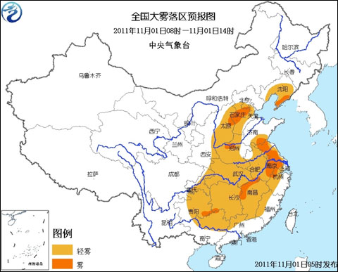 大霧藍(lán)色預(yù)警：京遼冀豫蘇皖浙贛部分大霧