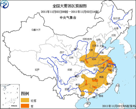 大霧藍(lán)色預(yù)警：陜皖蘇浙湘粵部分有大霧