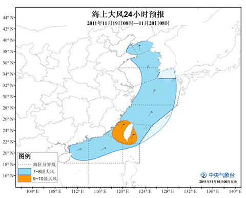 海上大風(fēng)黃色預(yù)警：臺(tái)灣海峽附近海域有9~10級(jí)大風(fēng)