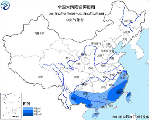 寒潮藍色預警：福建中部降溫可達10℃