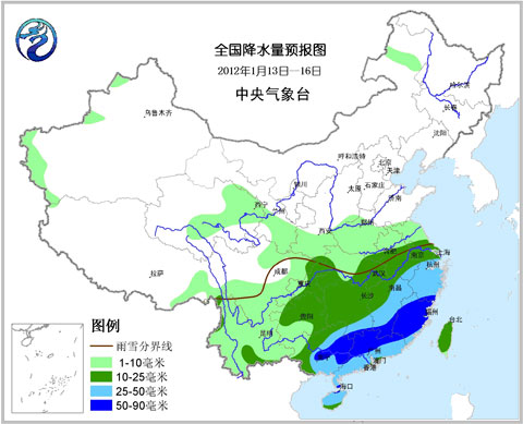 南方地區(qū)雨雪加強 閩粵等局地有暴雨