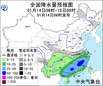 01月14日：氣象服務(wù)公報