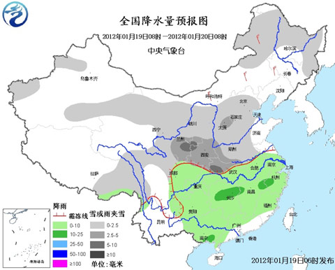 中東部雨雪全面鋪開 氣溫下降4-8℃