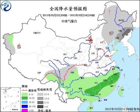 全國降水今日收斂 南方大部地區(qū)降溫明顯