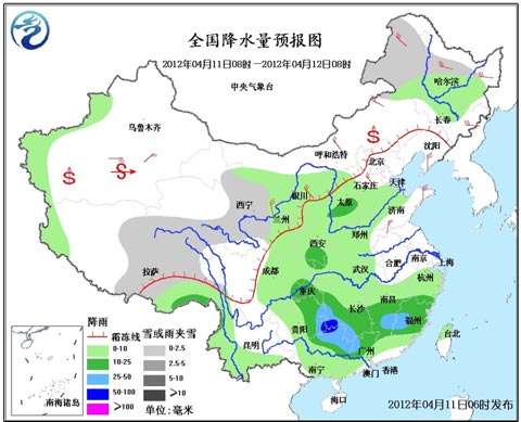 我國(guó)大部氣溫下降 江南華南大到暴雨