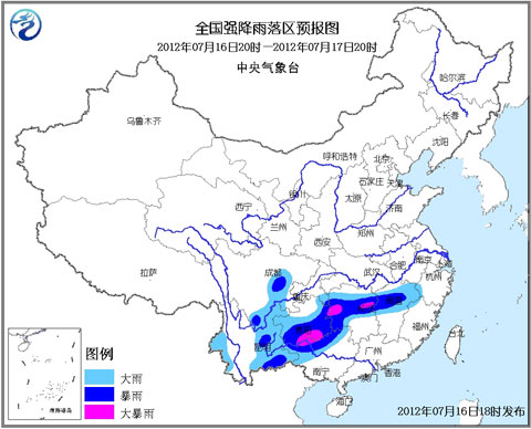 暴雨藍(lán)色預(yù)警：黔湘桂等局地有大暴雨