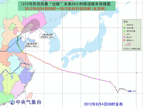 臺風藍色預警：蘇拉停止編號 達維向東北方向移動