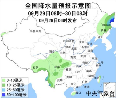 09月29日：氣象服務(wù)公報(bào)