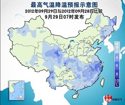 09月29日：氣象服務(wù)公報(bào)