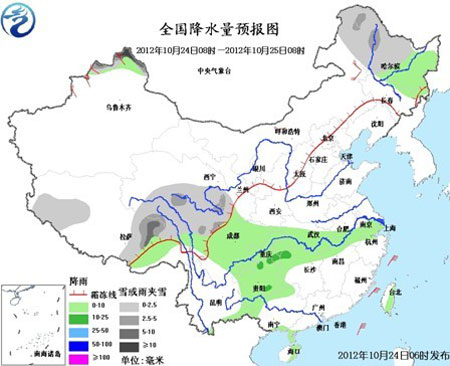 新疆北部等地多雨雪 江漢江淮降雨增多增強(qiáng)