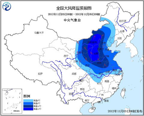 寒潮藍色預警：內蒙古陜晉部分降溫可達12℃