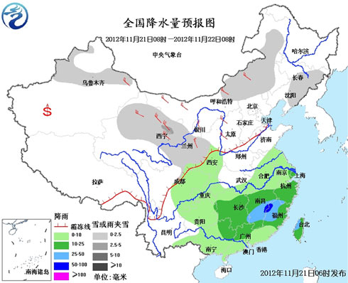北方迎大范圍大風(fēng)降溫 南方雨勢(shì)增強(qiáng)
