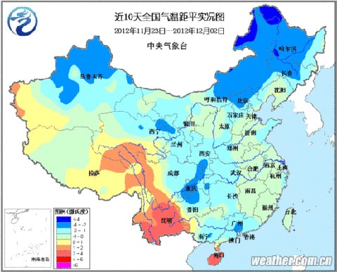 冷空氣頻繁侵?jǐn)_北方 大風(fēng)肆虐氣溫低迷