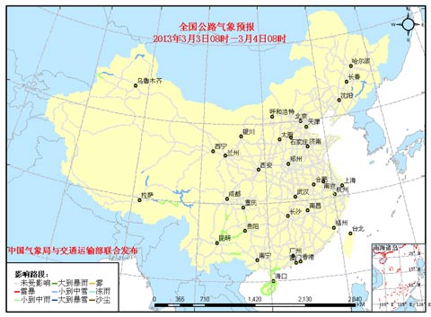 未來一周我國(guó)大部降水比常年同期偏少