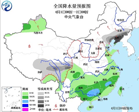 強降水強對流固守華南 冷空氣攜雨雪侵擾北方