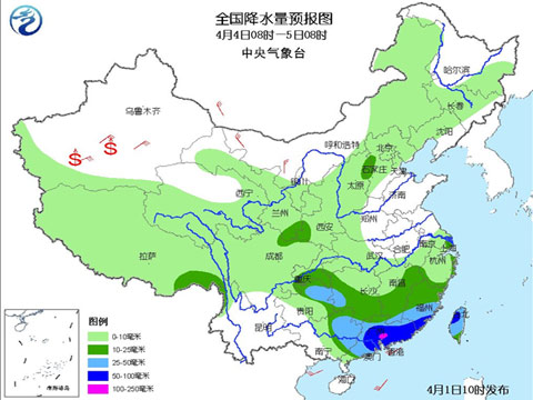 華南強降雨活躍 冷空氣清明前后高調(diào)登場