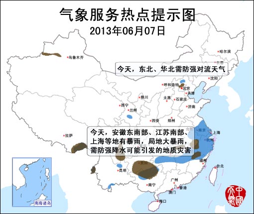 06月07日：氣象服務公報
