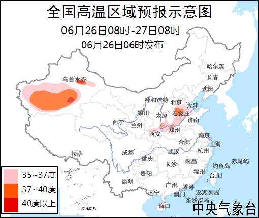 06月26日：氣象服務(wù)公報(bào)