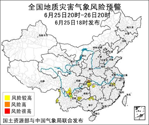 06月26日：氣象服務(wù)公報(bào)
