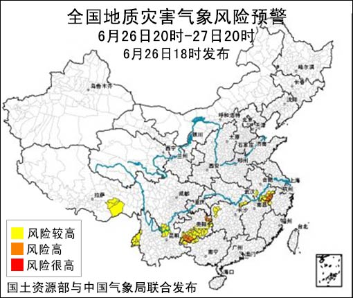 06月27日：氣象服務(wù)公報