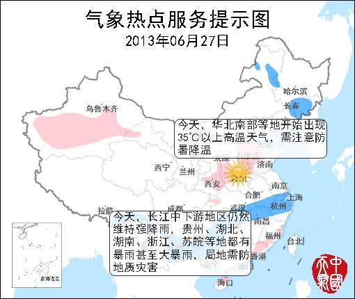 06月27日：氣象服務(wù)公報