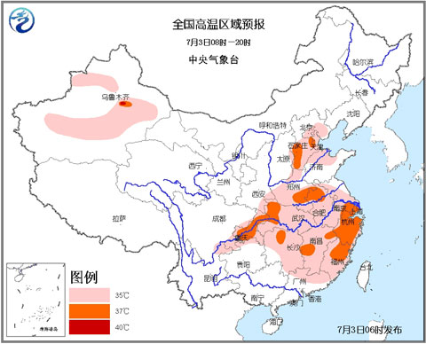 高溫藍色預(yù)警：冀皖浙閩渝等部分最高溫可達38℃