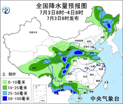 07月03日：氣象服務(wù)公報(bào)
