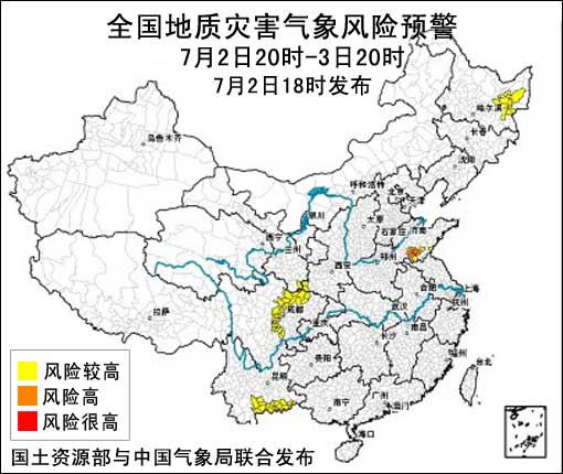 07月03日：氣象服務(wù)公報(bào)