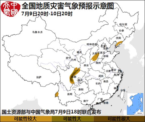 07月10日：氣象服務(wù)公報(bào)