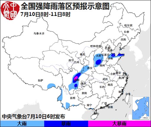 07月10日：氣象服務(wù)公報(bào)