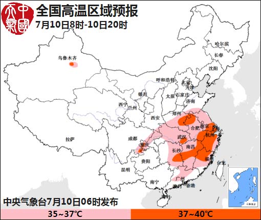 07月10日：氣象服務(wù)公報(bào)
