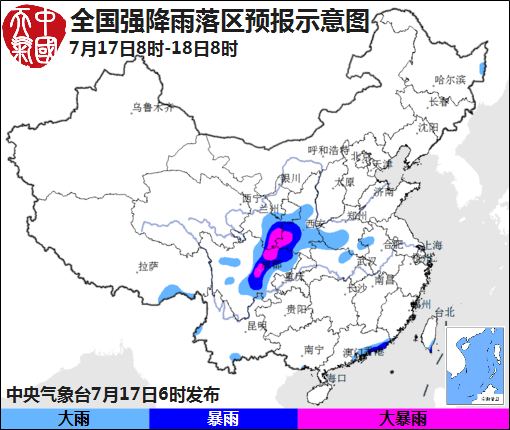 07月17日：氣象服務公報