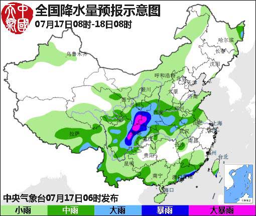 07月17日：氣象服務公報