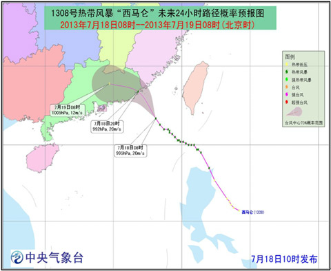 “西馬侖”接棒“蘇力”臺(tái)風(fēng)高發(fā)季到來(lái)