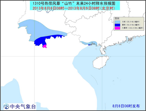 中央氣象臺解除臺風(fēng)藍(lán)色預(yù)警
