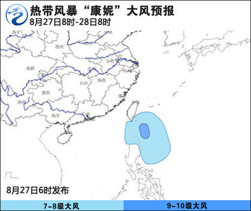 08月27日：氣象服務(wù)公報