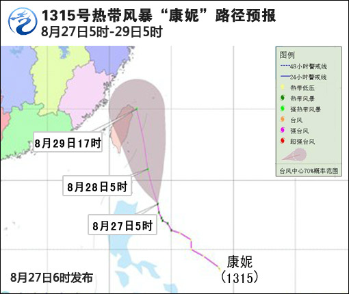 08月27日：氣象服務(wù)公報
