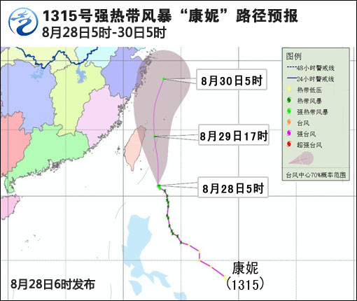 08月28日：氣象服務(wù)公報(bào)