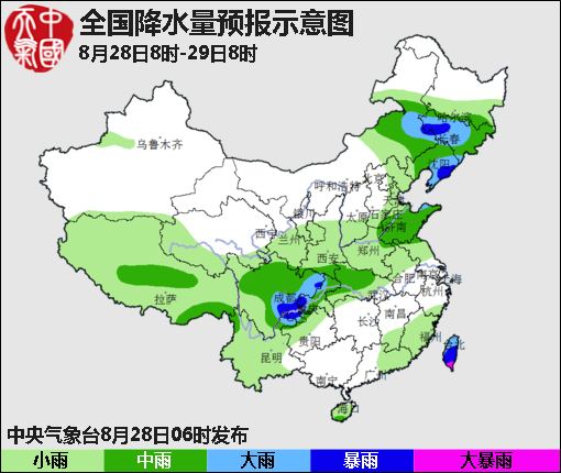 08月28日：氣象服務(wù)公報(bào)