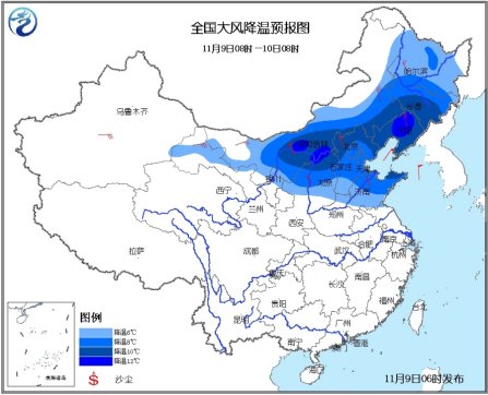 冷空氣來襲 北方迎來大風(fēng)局地降溫將達(dá)12℃