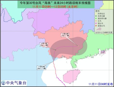 臺(tái)風(fēng)“海燕”已在越南登陸今天上午將進(jìn)入中國(guó)