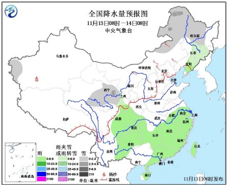 內(nèi)蒙古東部東北地區(qū)有雨雪天氣伴有4~5級(jí)偏北風(fēng)