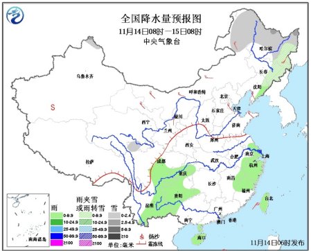 冷空氣影響多地將降溫4~6℃東北地區(qū)將迎雨雪