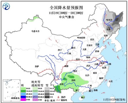 氣象臺(tái)發(fā)暴雪藍(lán)色預(yù)警黑龍江、吉林仍有大雪