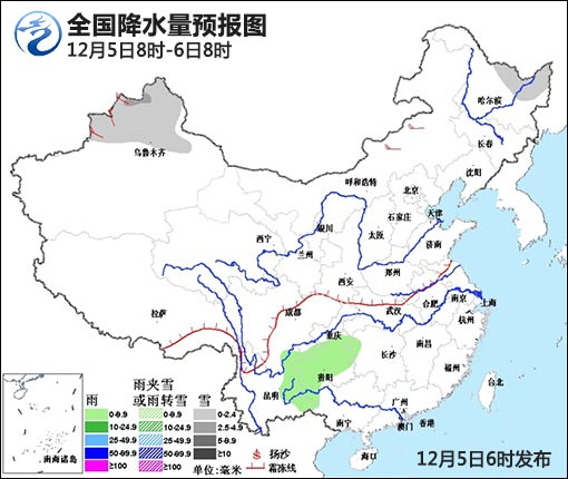 12月5日：氣象服務(wù)公報(bào)